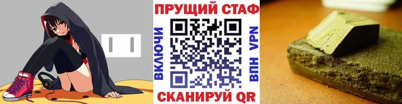 Купить наркотики цена Зуевка COCAIN Канабис Alpha PVP Гашиш АМФЕТАМИН МЕФ