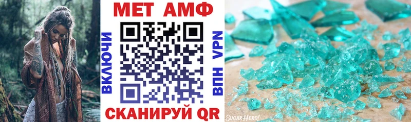 Amphetamine Розовый  нарко площадка как зайти  Зуевка 