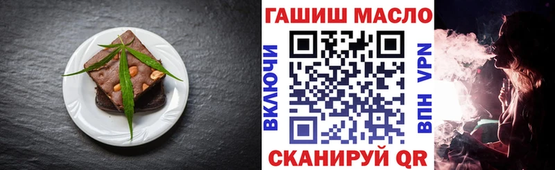 купить наркоту  Зуевка  Печенье с ТГК марихуана 