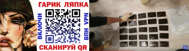 darknet как зайти  Зуевка  ГАШ хэш  наркота 