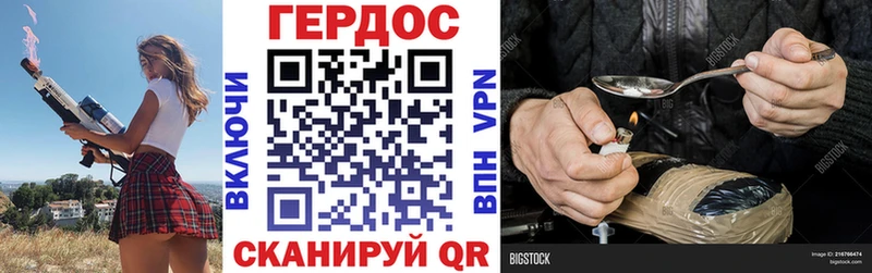 Героин афганец  Зуевка 