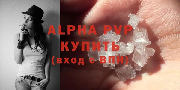 меф Алексеевка