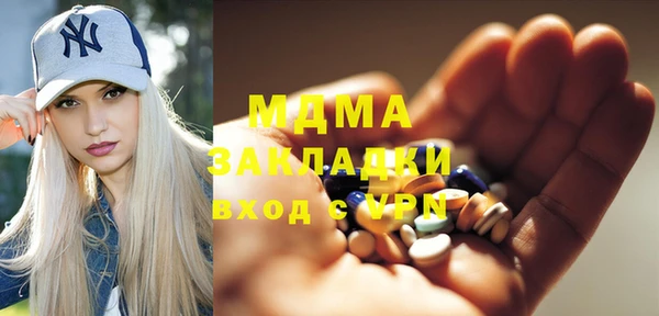 ПСИЛОЦИБИНОВЫЕ ГРИБЫ Слюдянка