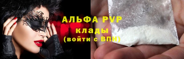 марихуана Снежинск
