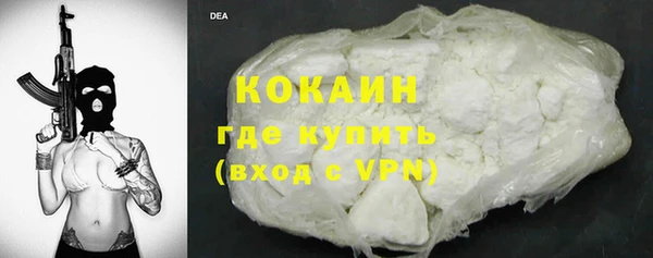 марихуана Снежинск