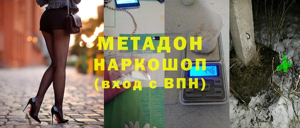 ПСИЛОЦИБИНОВЫЕ ГРИБЫ Слюдянка