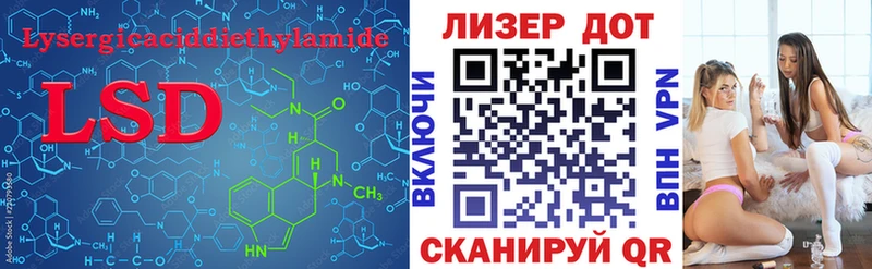 ЛСД экстази ecstasy  цены   MEGA   Зуевка 