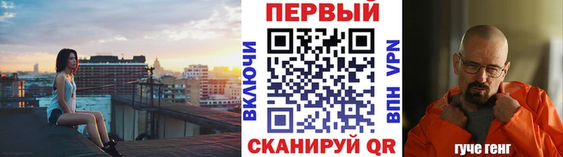 Метамфетамин витя купить сайты Зуевка