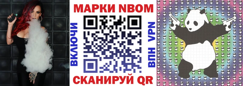 Наркотические марки 1,5мг  Зуевка 
